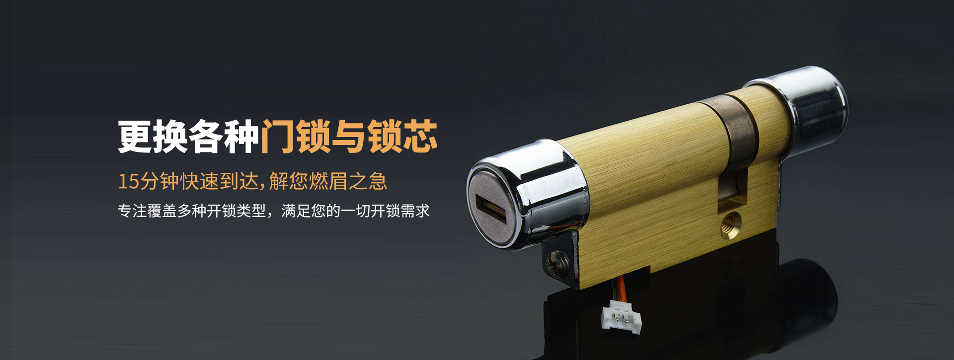 株洲攸县banner03