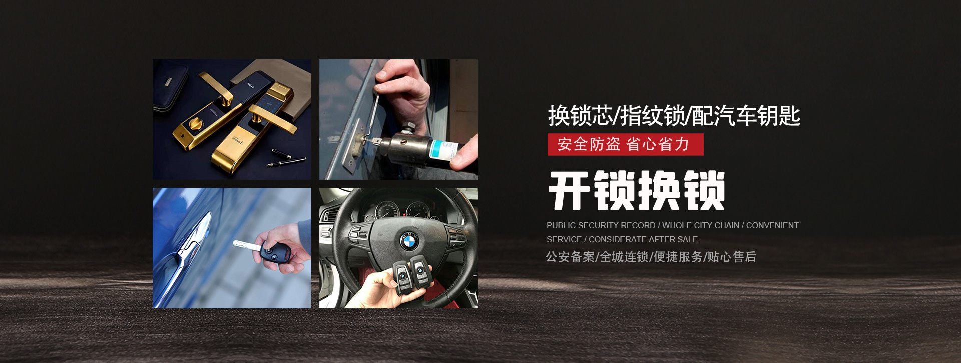 株洲攸县banner01