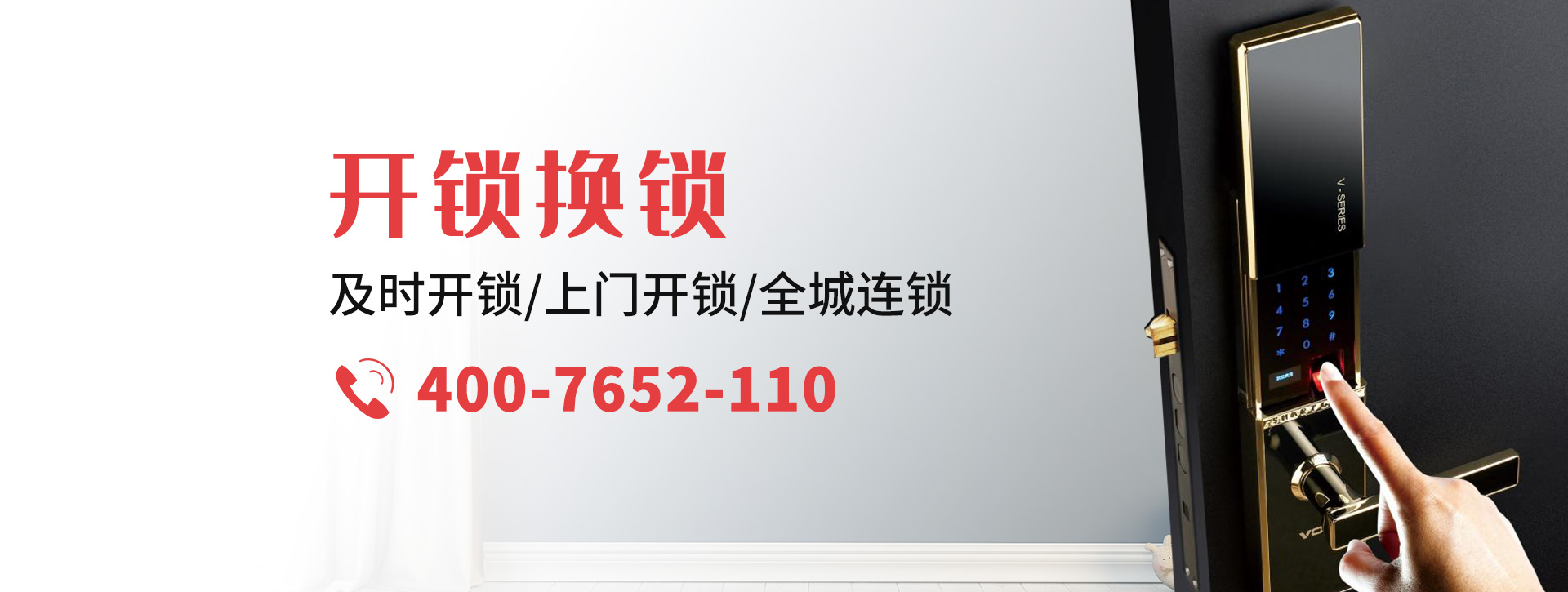 株洲攸县banner